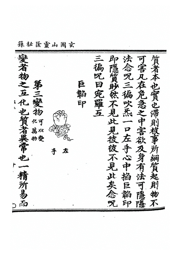 p. 93