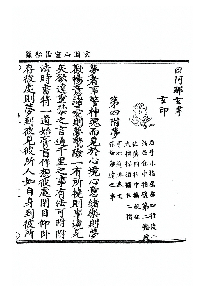 第 95 页