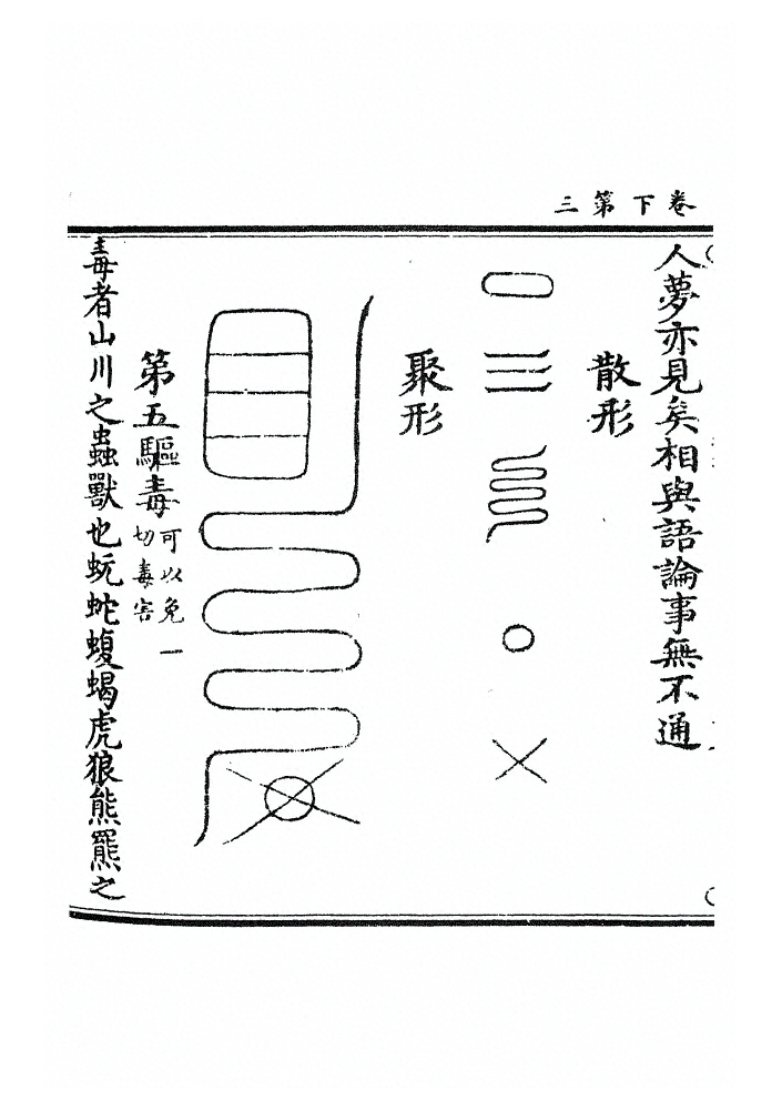 p. 96
