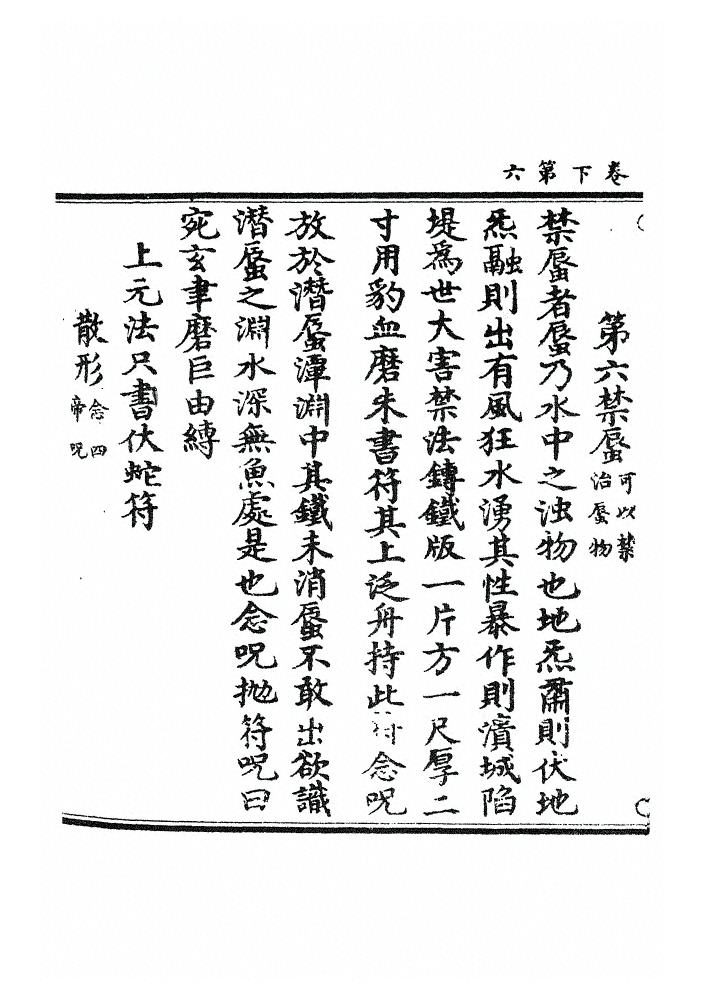 第 102 页