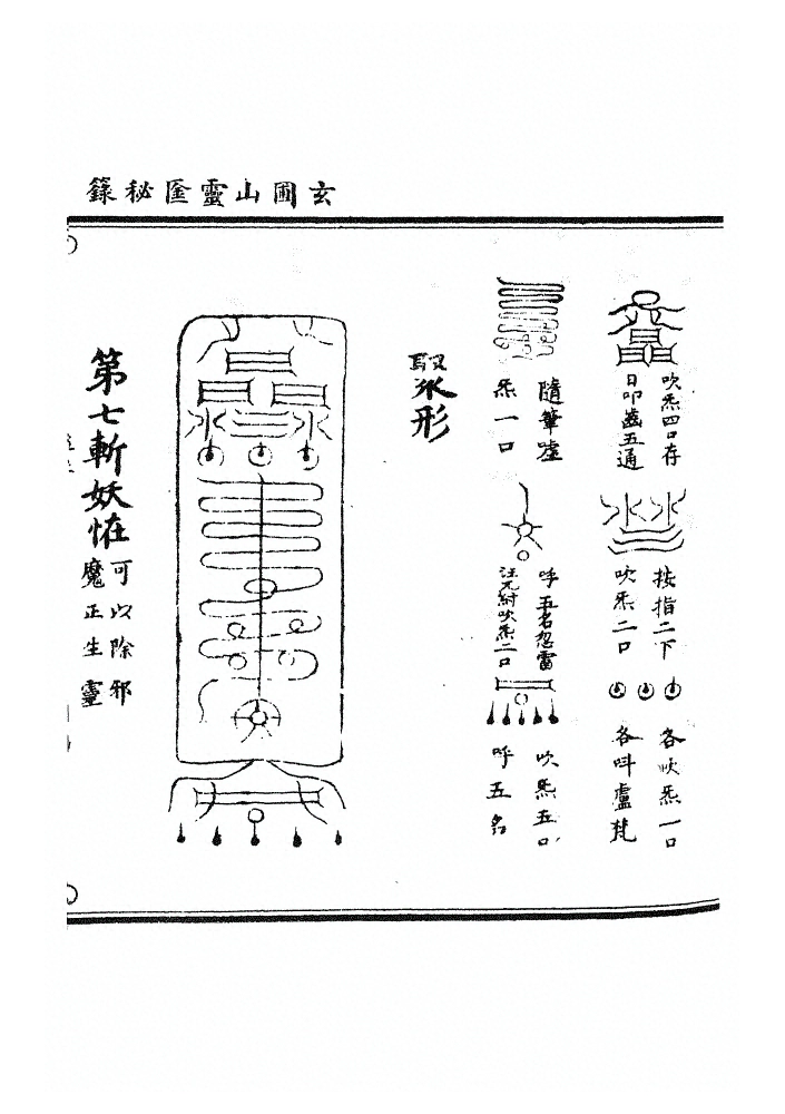 第 103 页