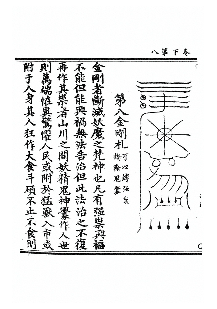 第 106 页