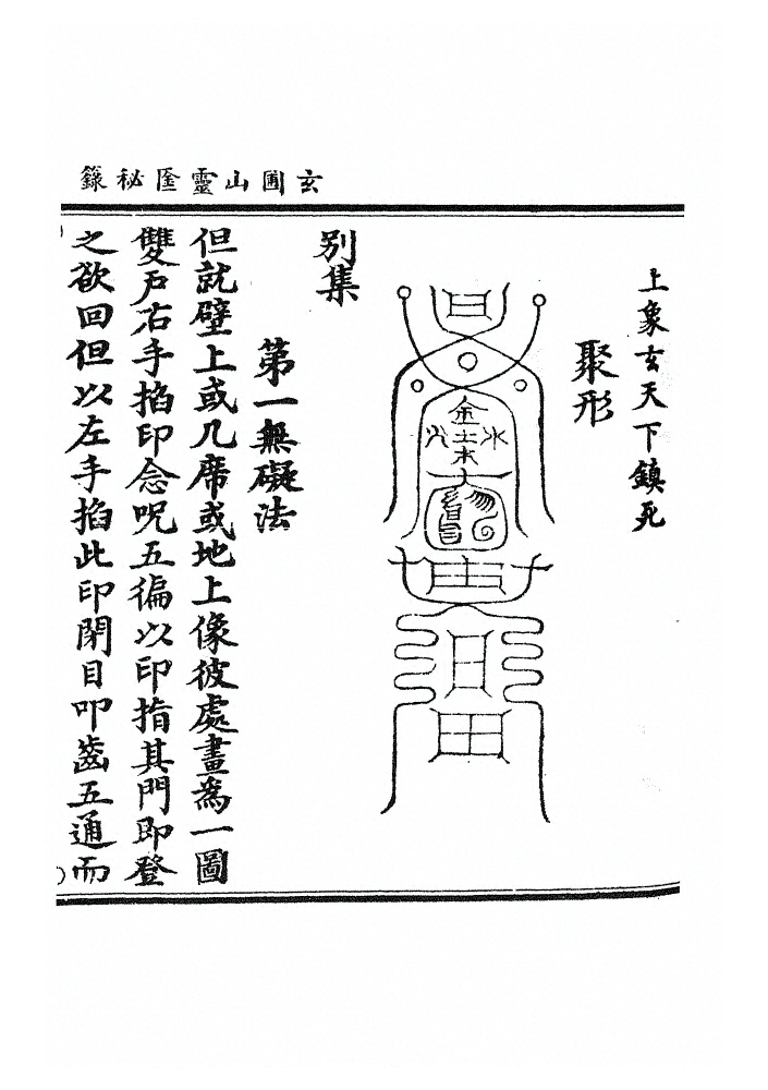 第 109 页
