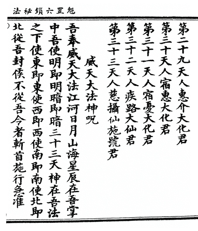 p. 7