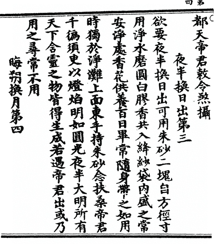 p. 8