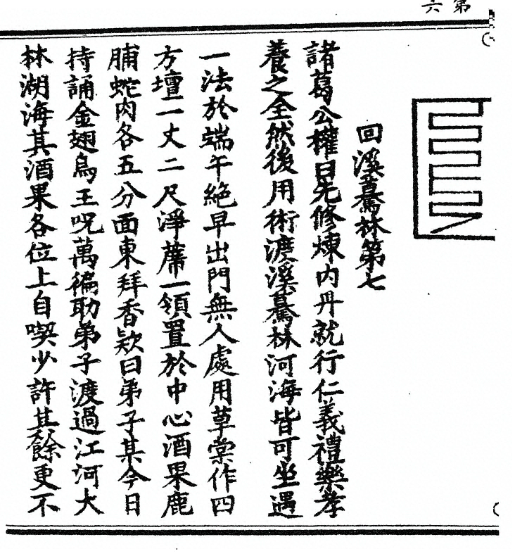 p. 12