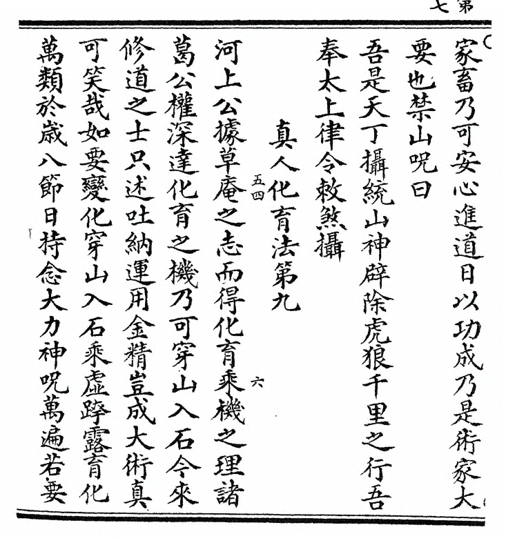 p. 14