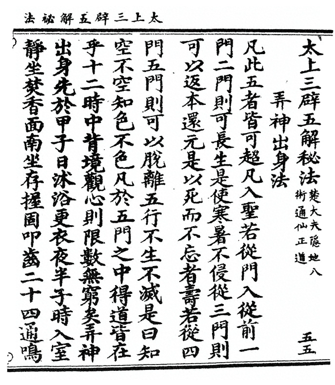p. 17
