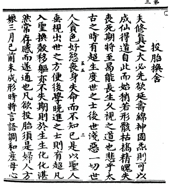 p. 22