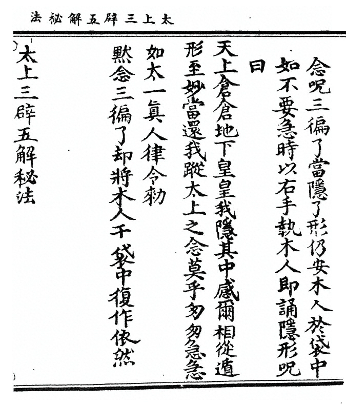 p. 41