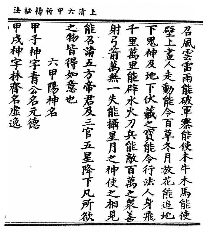 p. 45
