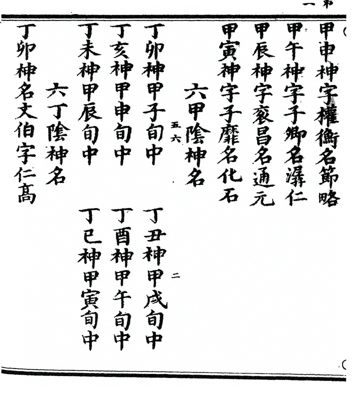 p. 46