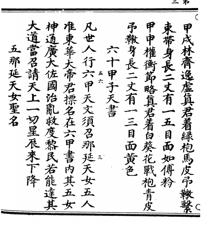 p. 48
