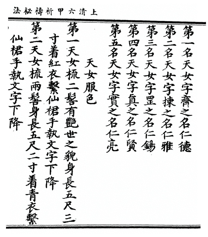 p. 49