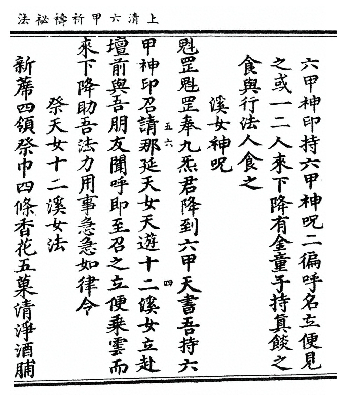 p. 51