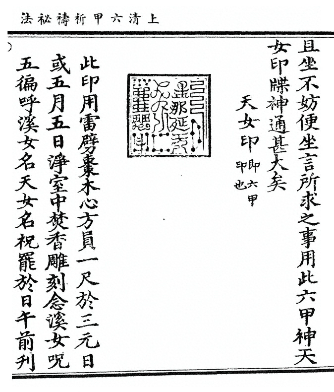 p. 53