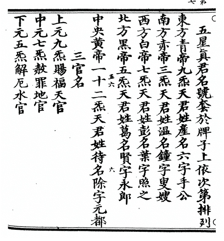 p. 56