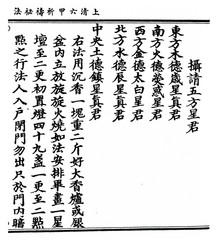 第 57 页