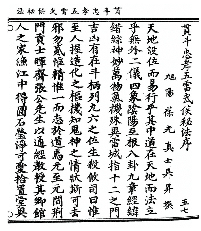 第 63 页