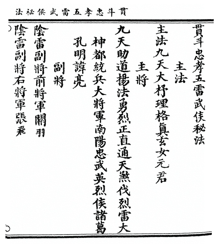 p. 67
