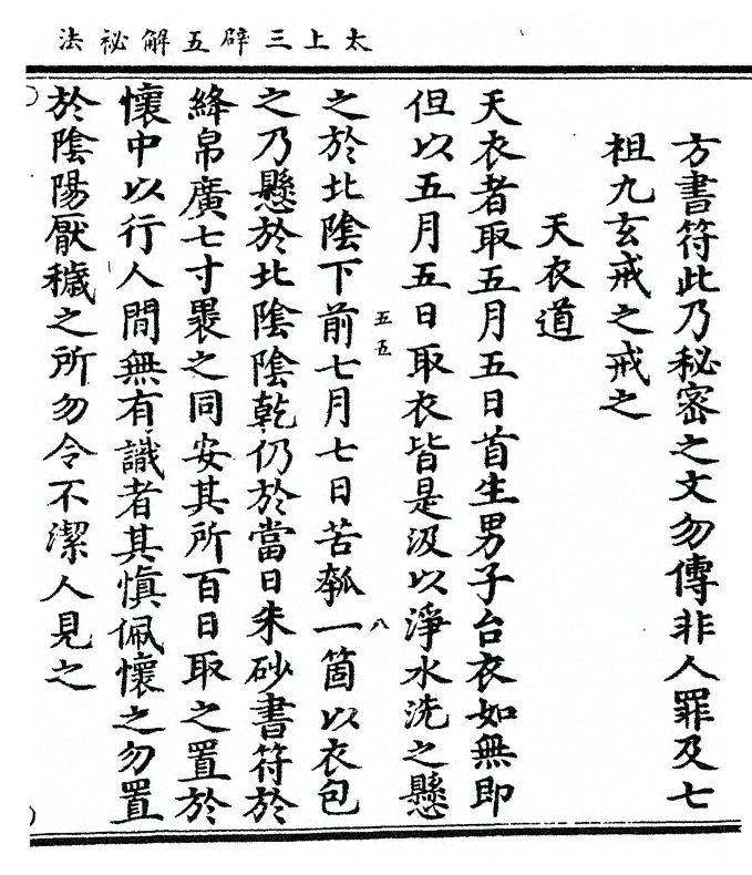 p. 19