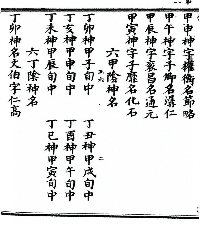 p. 4