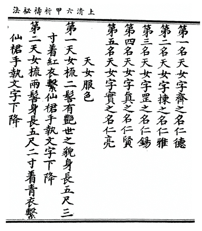p. 7