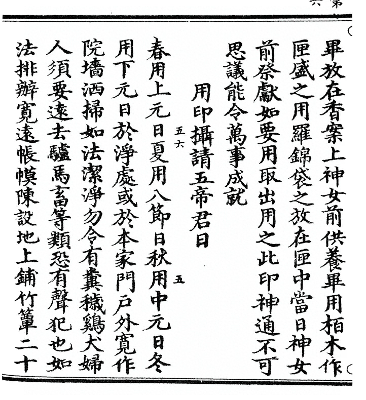 p. 12