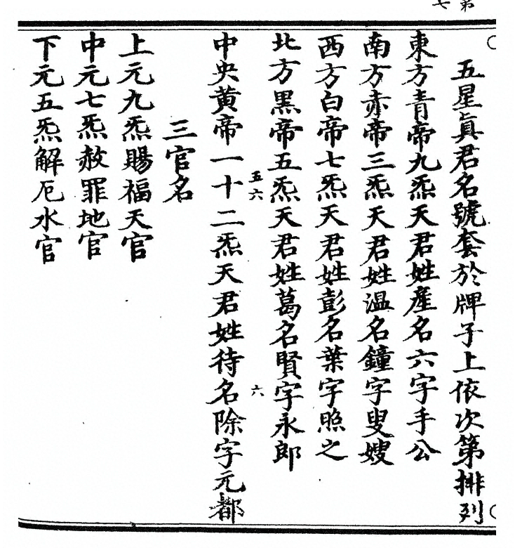 p. 14