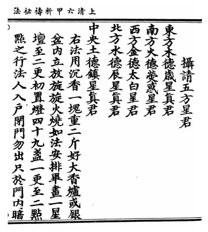 p. 15