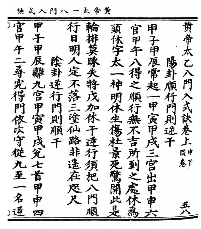 p. 1
