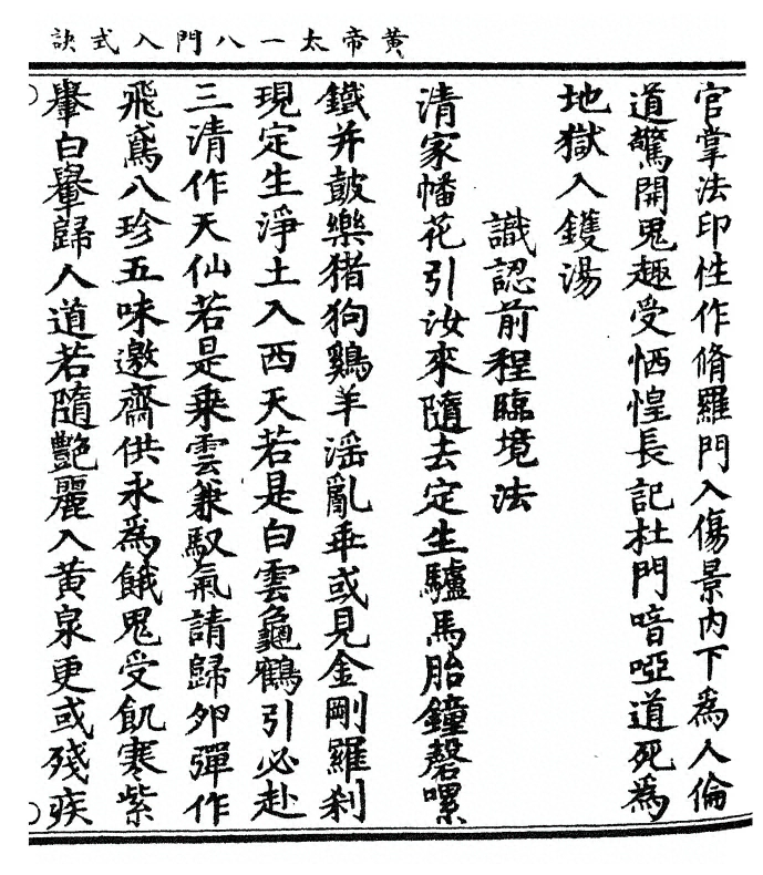 p. 3