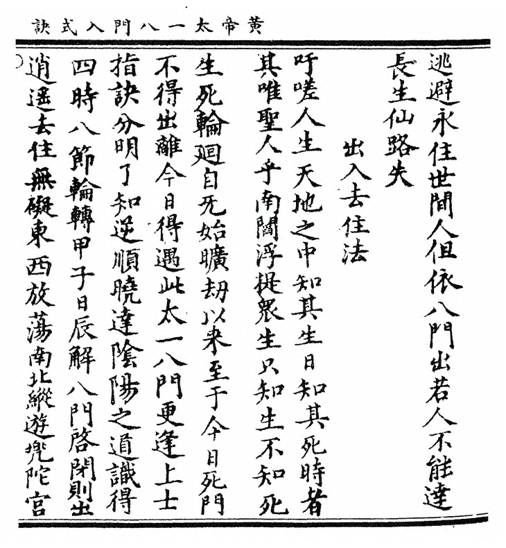 p. 7