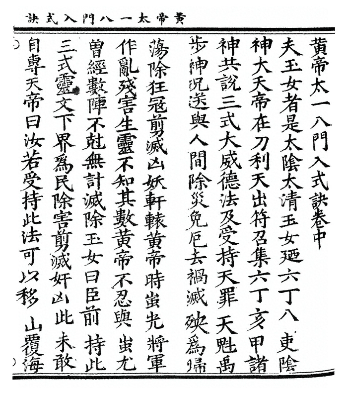 第 23 页
