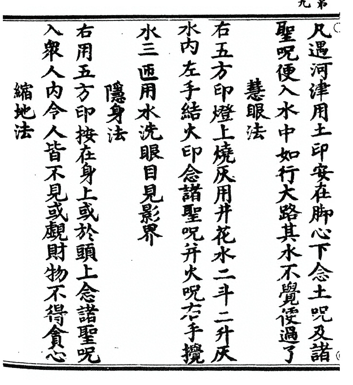 p. 18