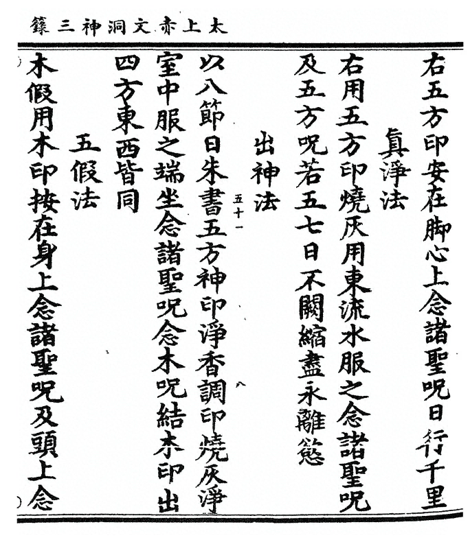 p. 19