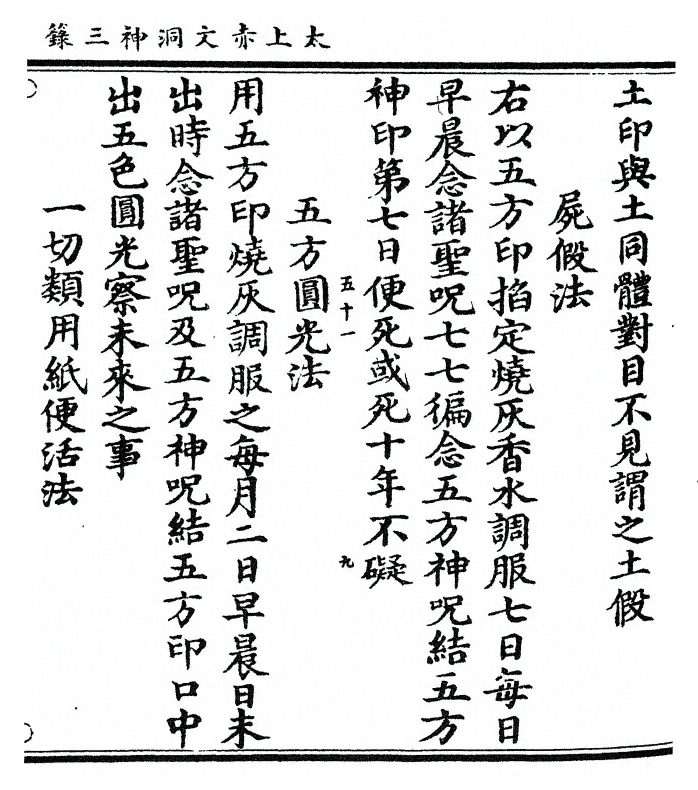 p. 21