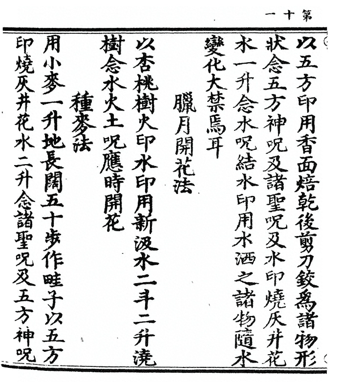 p. 22
