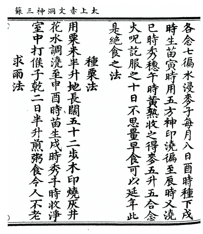 p. 23