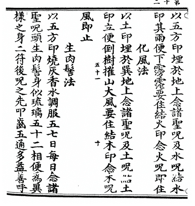 p. 24