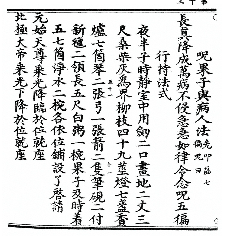 p. 26