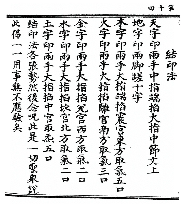 第 28 页