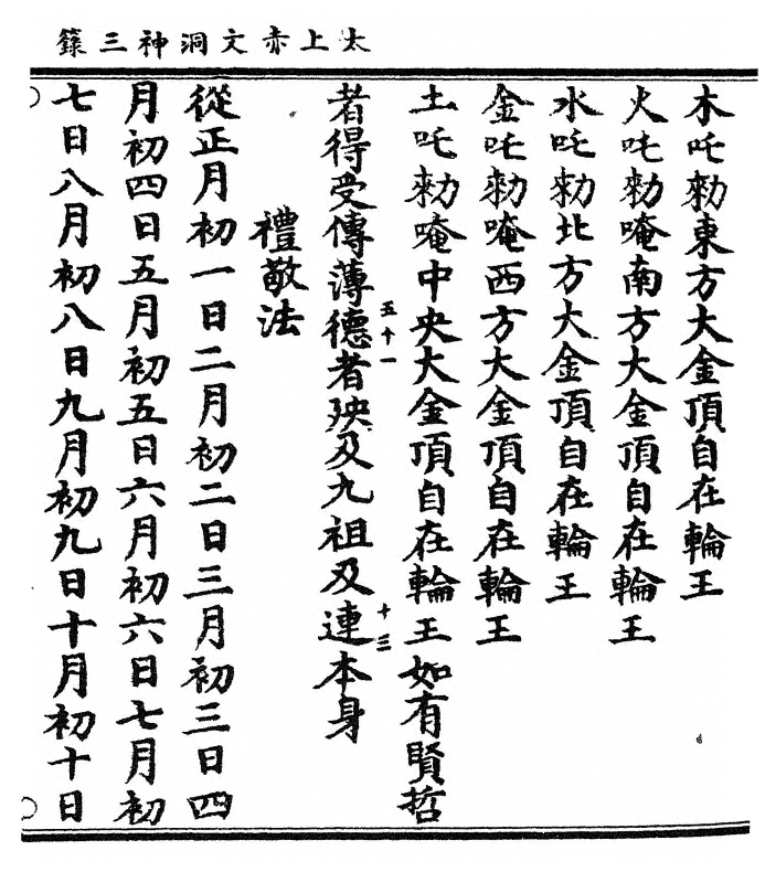 p. 31