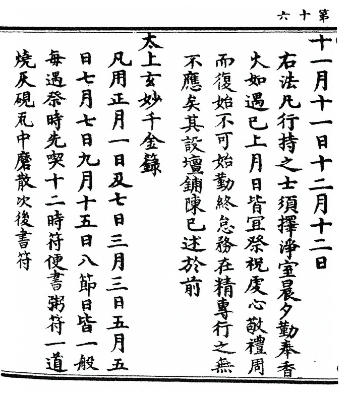 p. 32