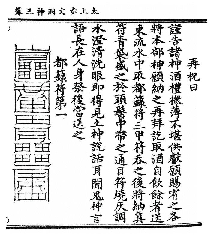 p. 37