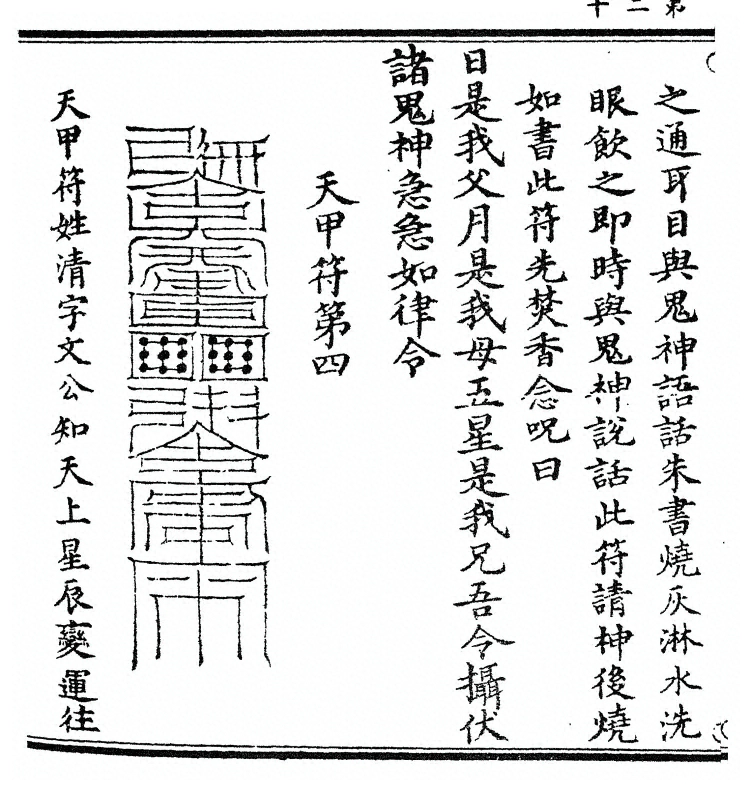 第 40 页
