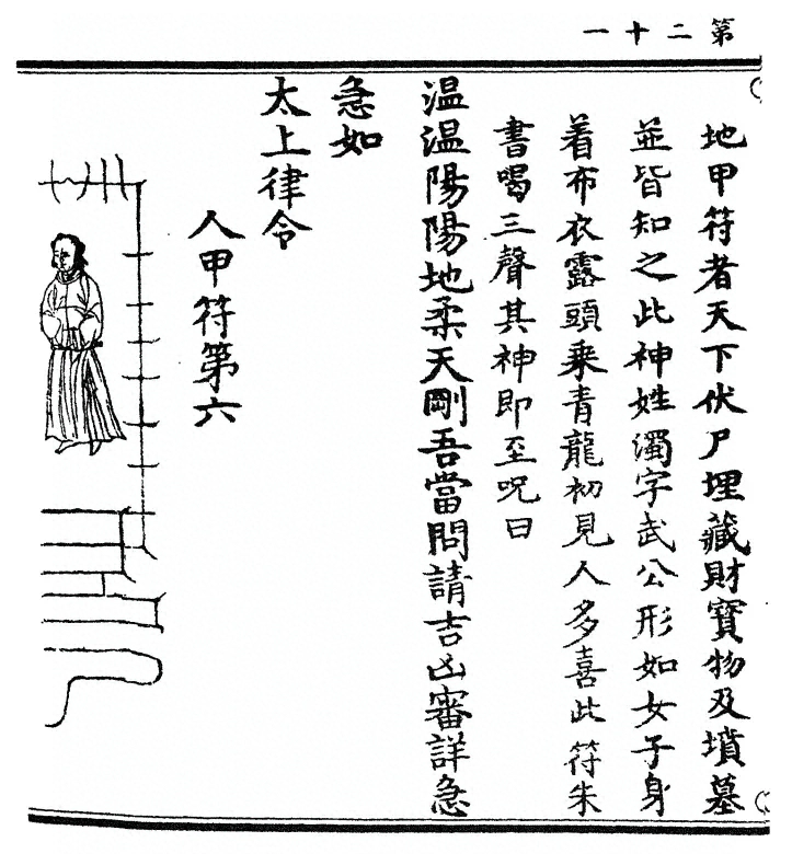 p. 42