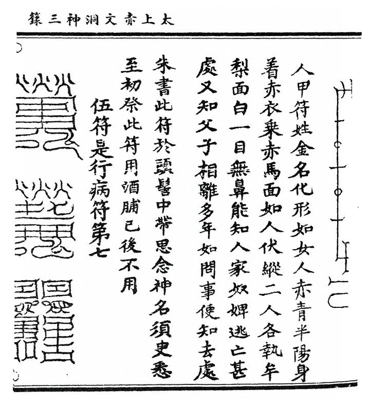 p. 43