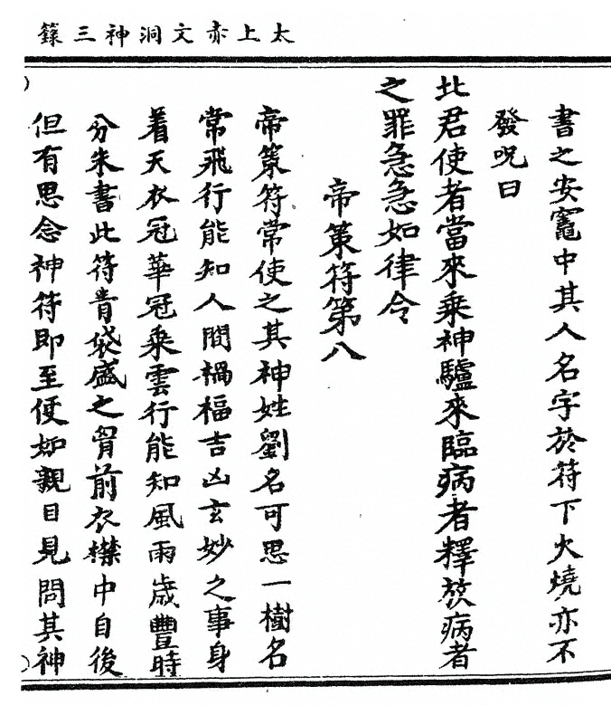 p. 45