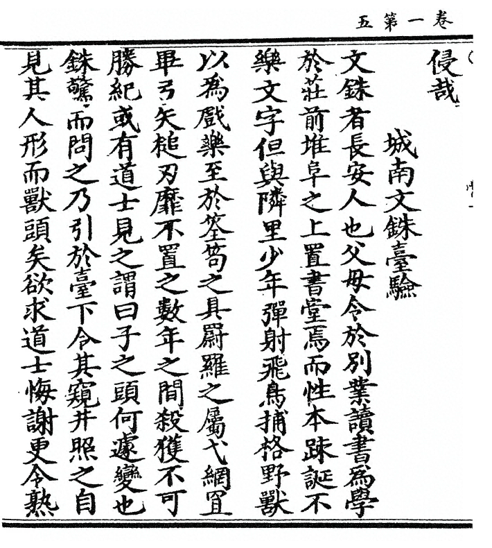 p. 16